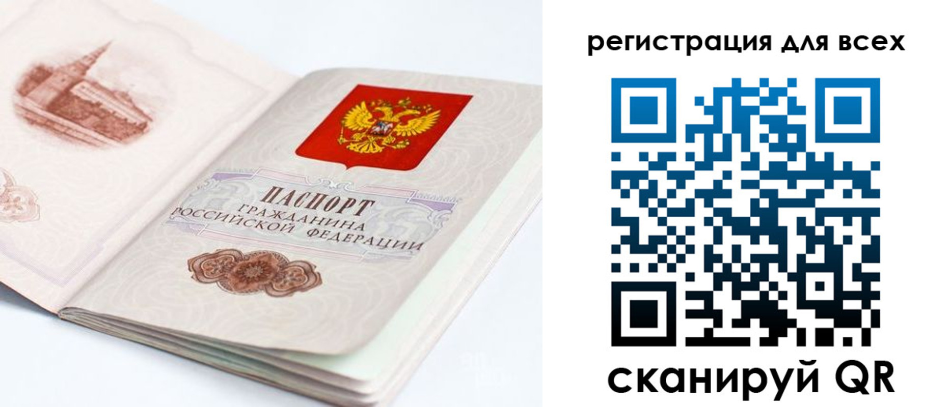 где прописаться в Кабардино-Балкарии