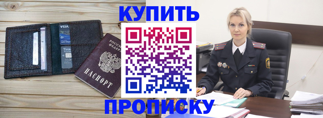 найти адрес прописки в Кабардино-Балкарии