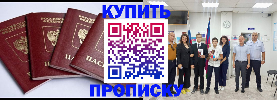 миграционный учет в Кабардино-Балкарии