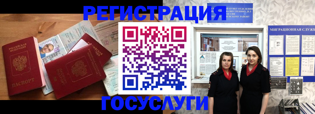 временная регистрация адрес в Кабардино-Балкарии